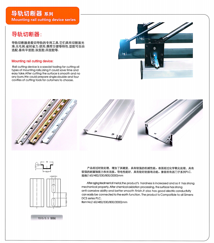 按鈕，指示燈，萬能轉換開關，固態繼電器，繼電器