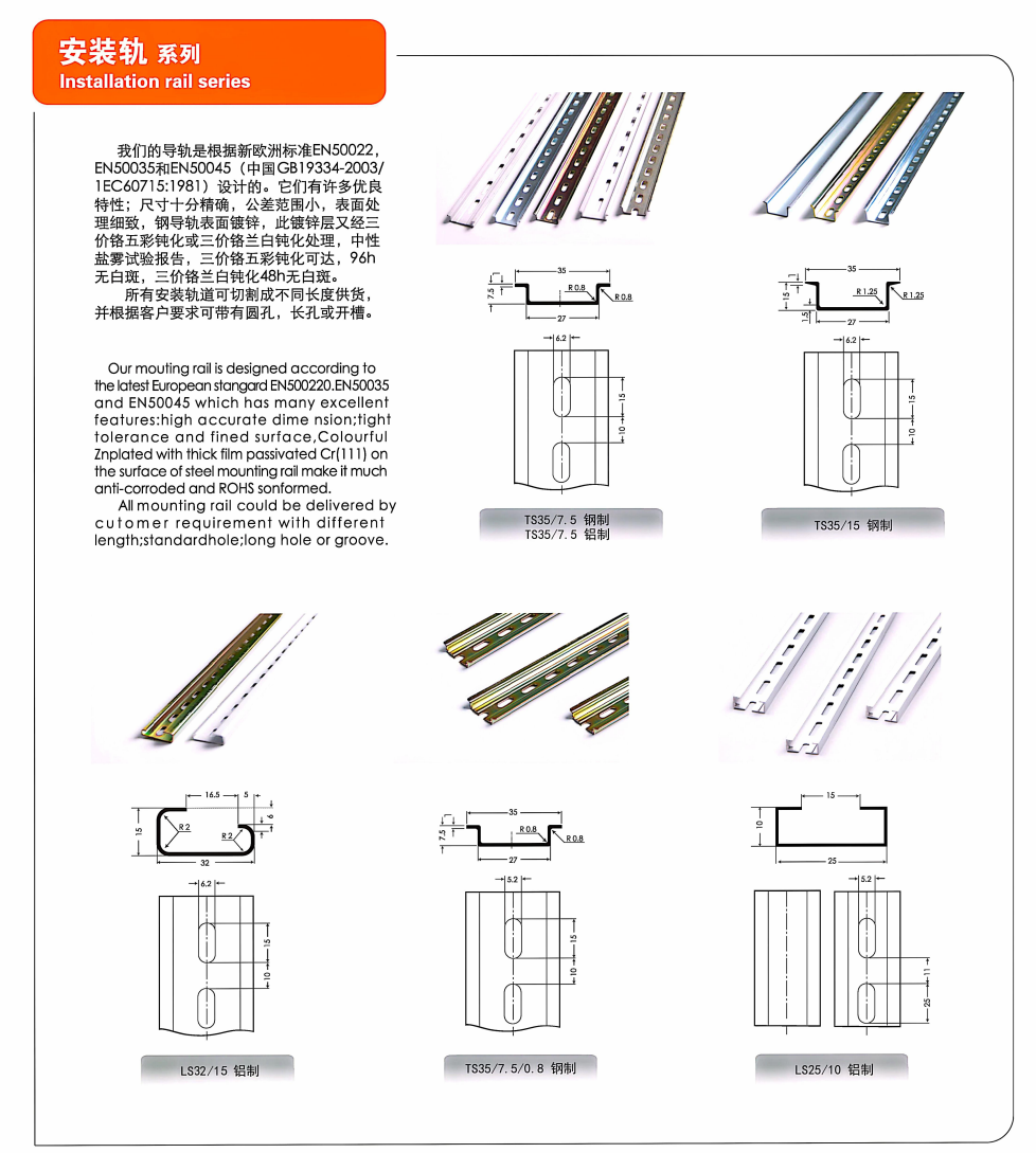 按鈕，指示燈，萬能轉換開關，固態繼電器，繼電器