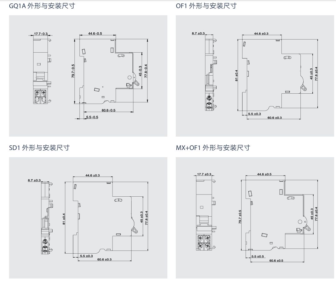 按鈕，指示燈，萬能轉換開關，固態繼電器，繼電器