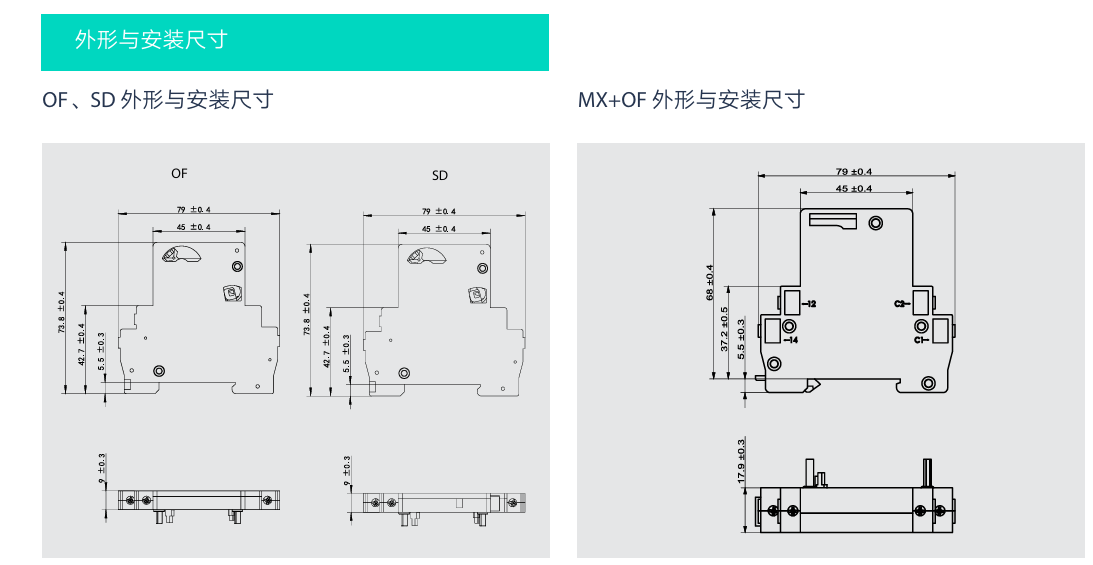 按鈕，指示燈，萬能轉換開關，固態繼電器，繼電器