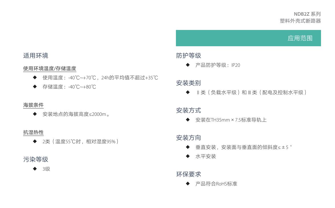 按鈕，指示燈，萬能轉換開關，固態繼電器，繼電器