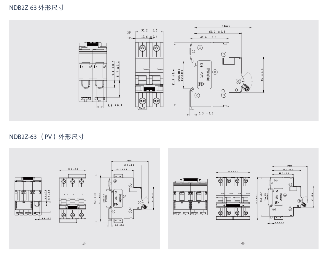 按鈕，指示燈，萬能轉換開關，固態繼電器，繼電器