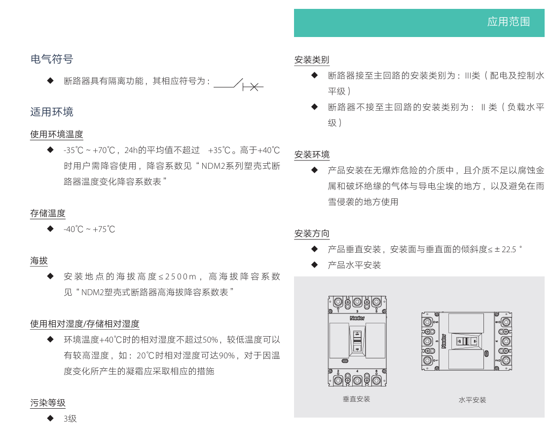 按鈕，指示燈，萬能轉換開關，固態繼電器，繼電器
