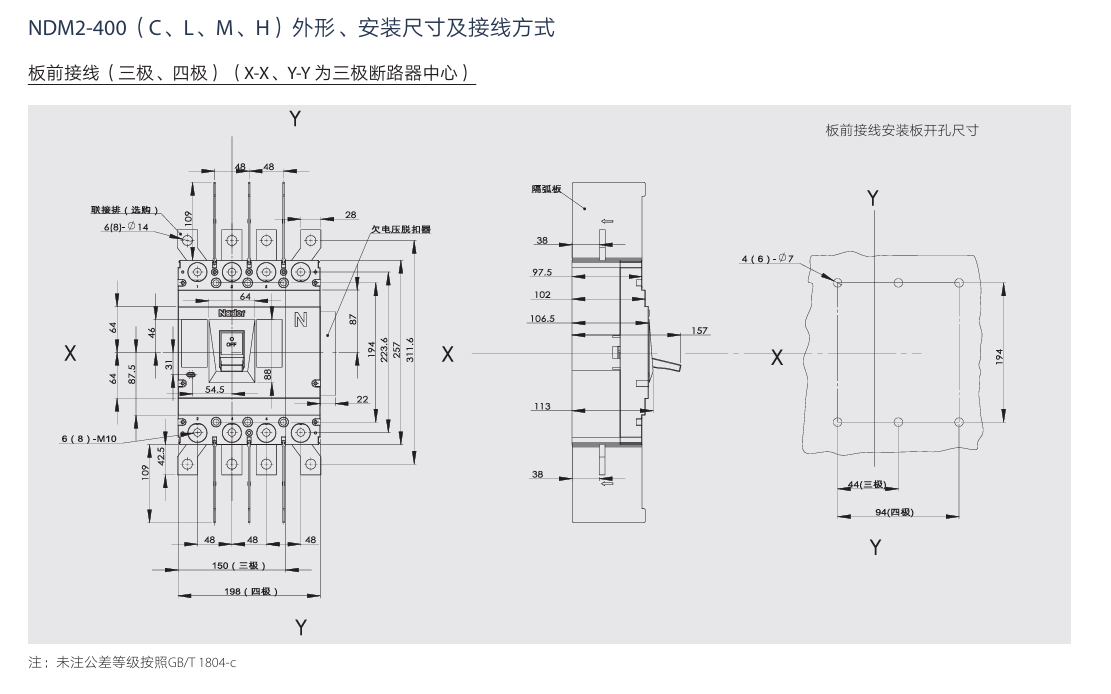 按鈕，指示燈，萬能轉換開關，固態繼電器，繼電器