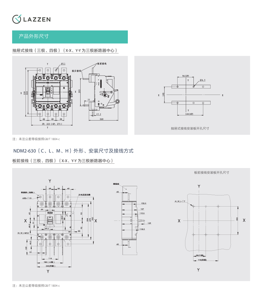 按鈕，指示燈，萬能轉換開關，固態繼電器，繼電器