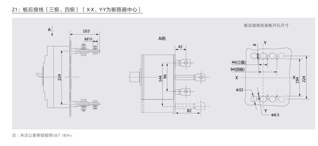 按鈕，指示燈，萬能轉換開關，固態繼電器，繼電器
