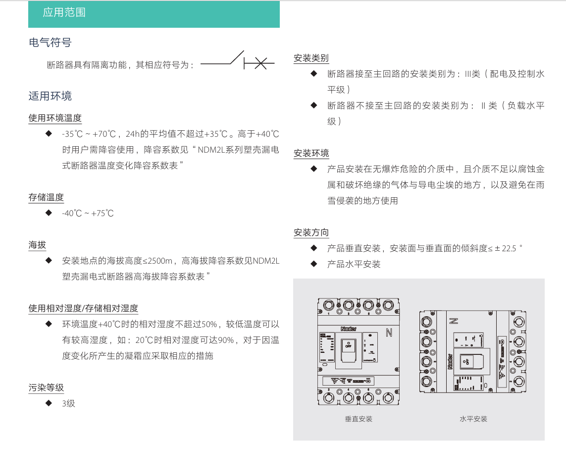 按鈕，指示燈，萬能轉(zhuǎn)換開關(guān)，固態(tài)繼電器，繼電器