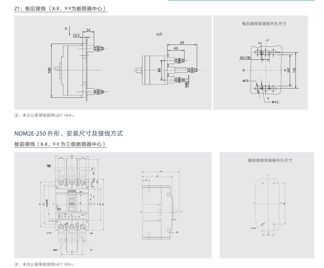 按鈕，指示燈，萬能轉(zhuǎn)換開關(guān)，固態(tài)繼電器，繼電器