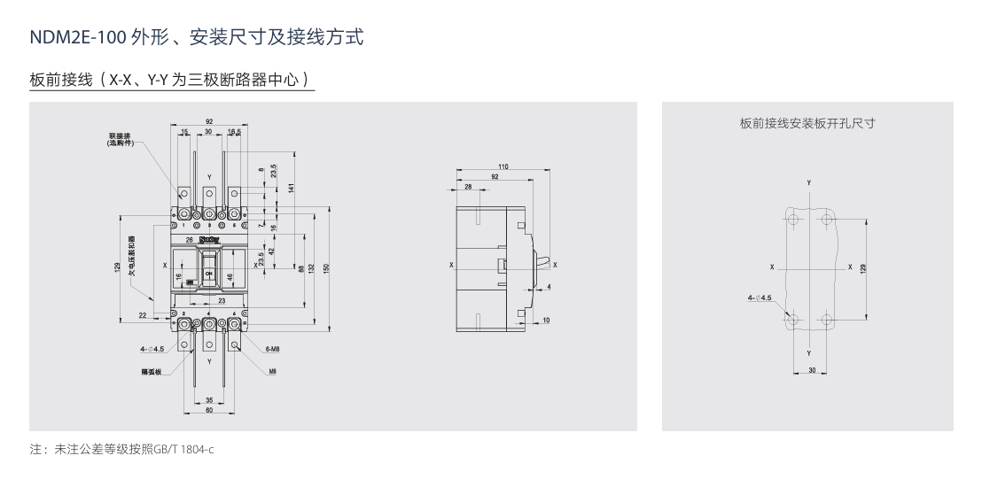 按鈕，指示燈，萬能轉(zhuǎn)換開關(guān)，固態(tài)繼電器，繼電器