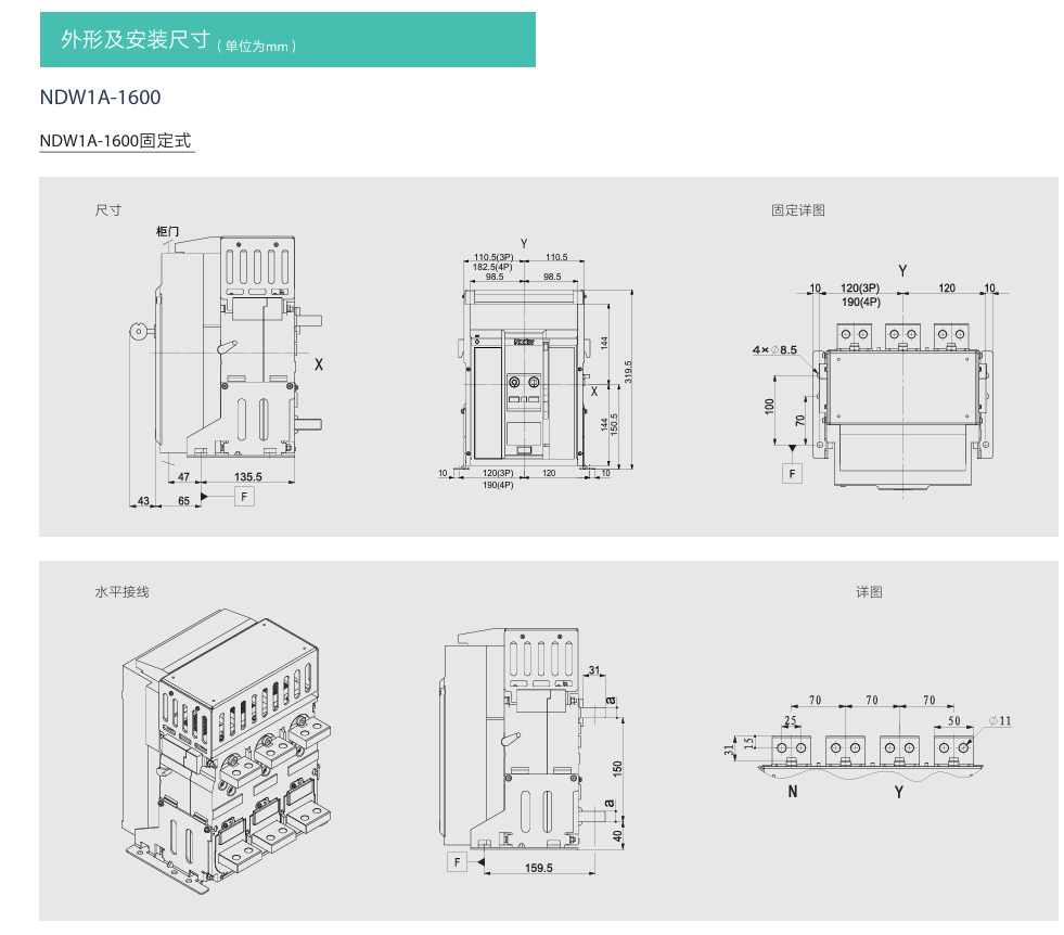 按鈕，指示燈，萬能轉換開關，固態繼電器，繼電器
